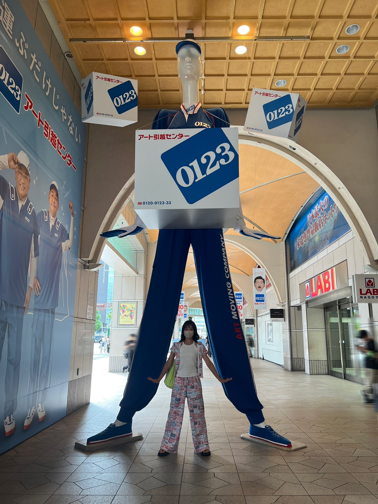 ナナちゃん ナナちゃん人形 - Picture of Nana-chan Mannequin, Nagoya