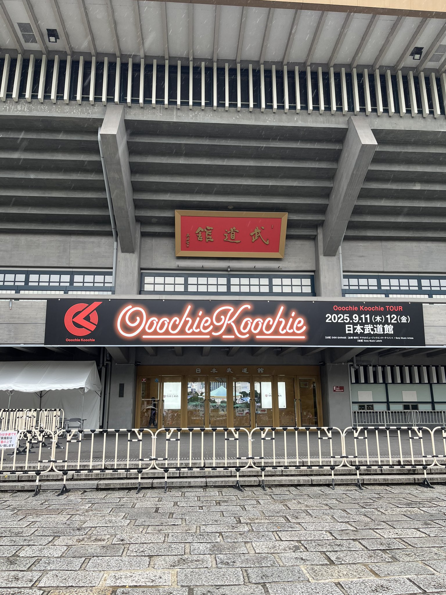 「piece」 20050709 日本武道館帰還〈2枚組＞ Da-iCE PHASE 5 FINAL 日本武道館 DVD 2枚組 - メルカリ