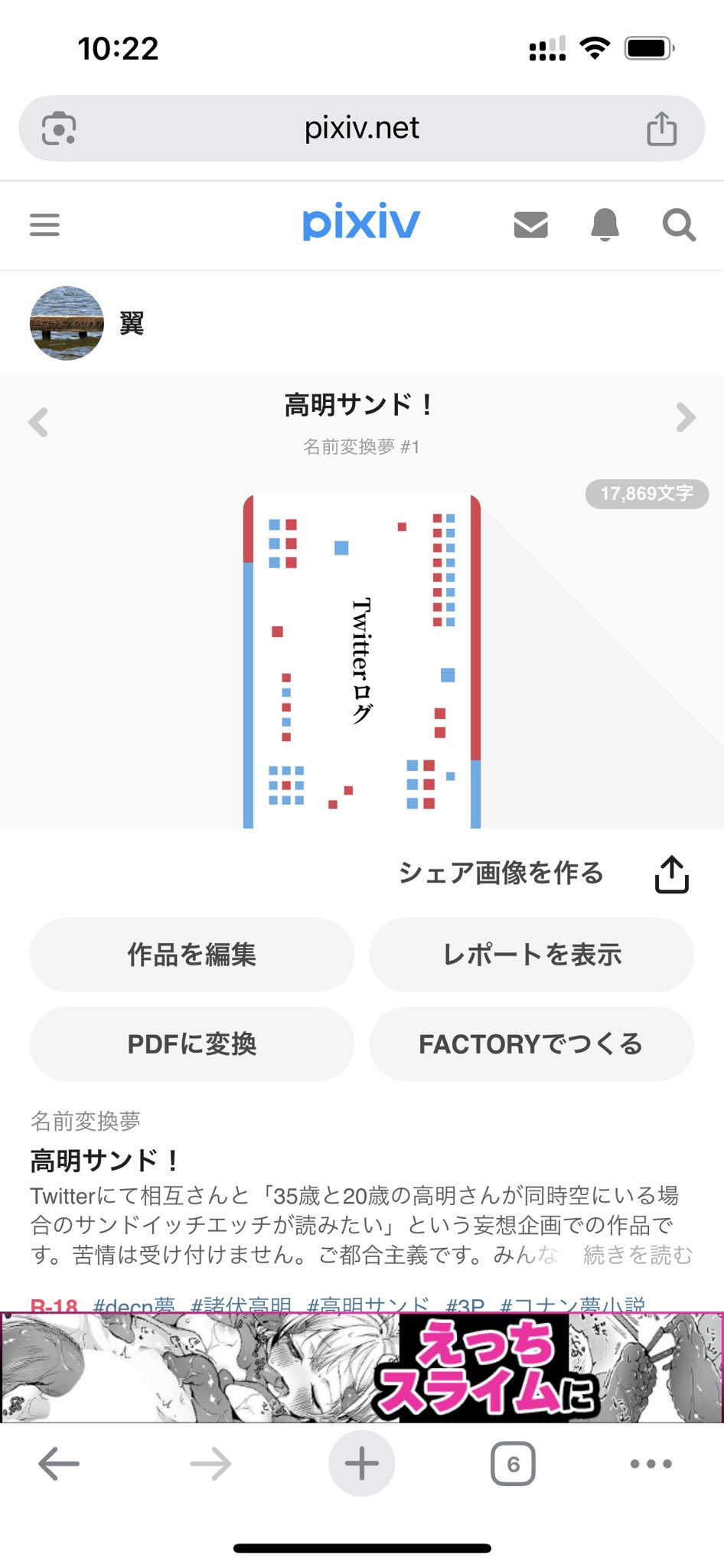 スナイパー笹倉🐓🦍 on X: 