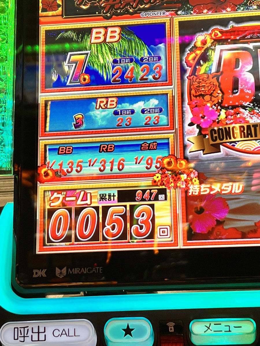 ハナハナ様♡おまとめ ハナハナ - Search / X