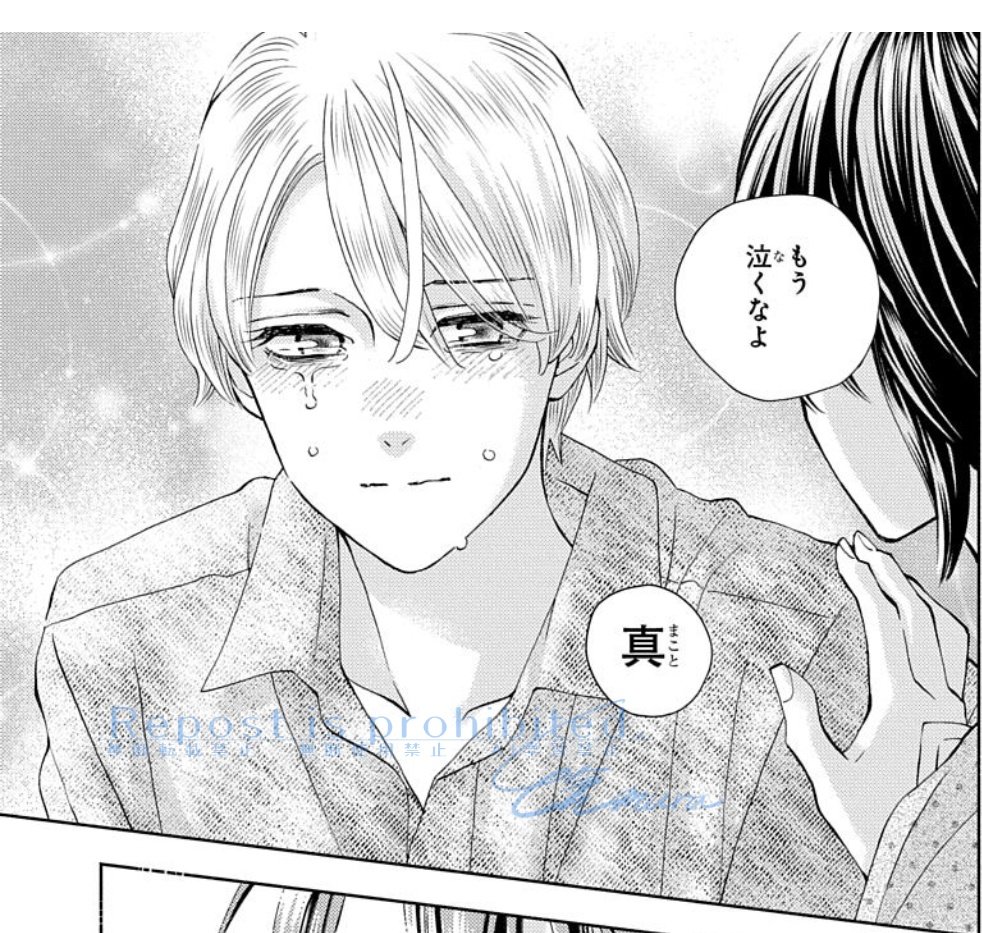 291(64-4)更新です。
なんと真さんを泣かせたのはシリーズ初めてでしてね。
描く前は想像つかなかったけど、意外とスッと出てきました。良かった😃
https://t.co/xm5kL98Mif