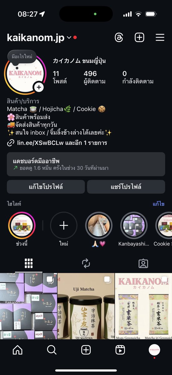 kaikanomu's tweet photo. ร้านเรามีเครดิตการส่งของนะคะไม่โกง 💯💯 🥰 https://t.co/UwzazfwNre