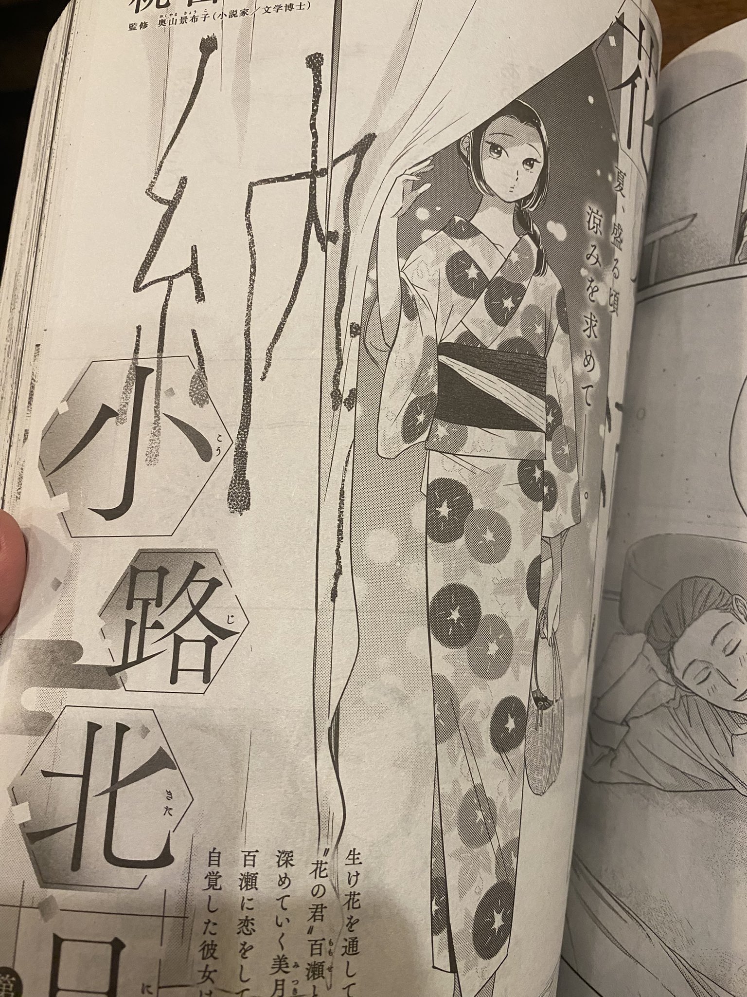 ❃ mokohana ❃ (プロフ必読) mokohana様専用ページ ❃ mokohana ❃ (プロフ必読) 最新号 | ココハナ