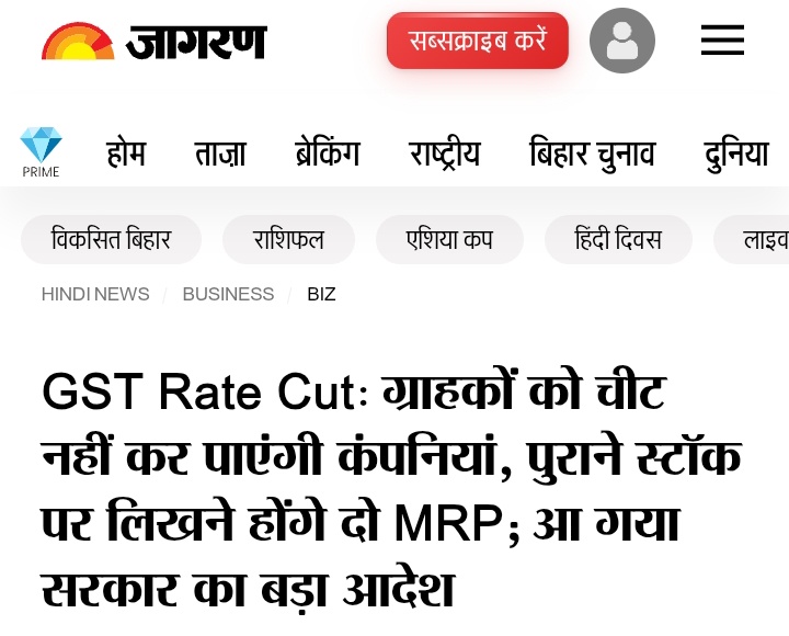 champ4561's tweet image. टैक्स घटने का फायदा तभी है जब उसका सीधा फायदा आम जनता को पहुंचे।
मोदी सरकार का अच्छा कदम।
#GSTReforms2025
#GSTReforms
.