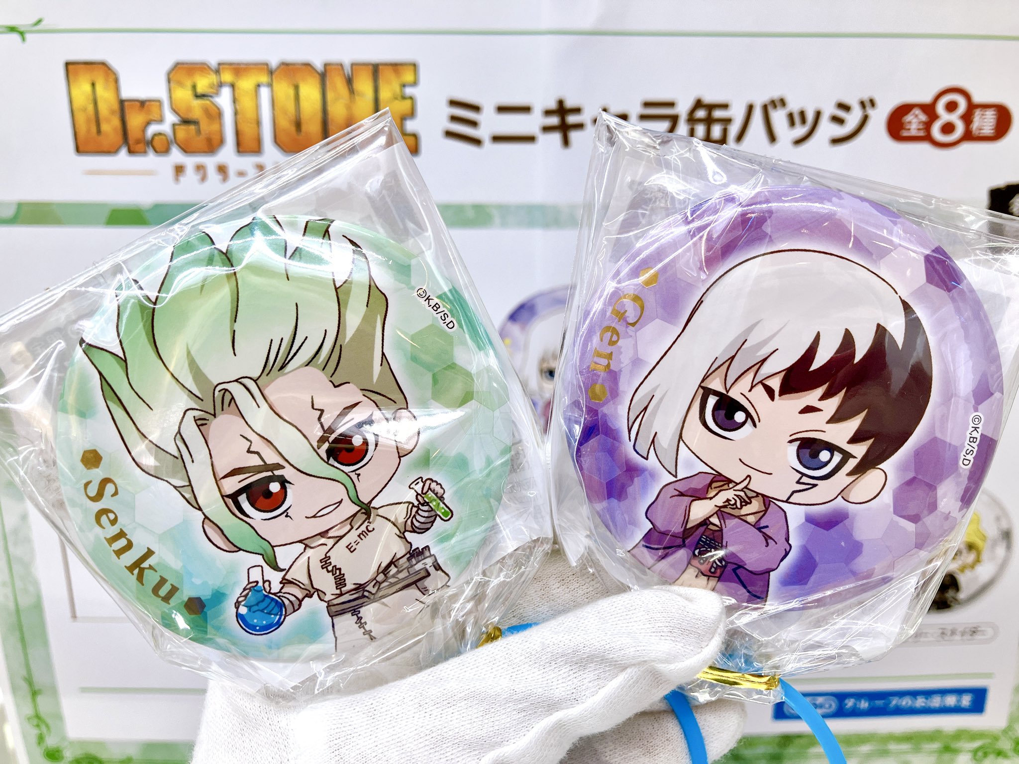 ドクターストーン みみぐるみ 缶バッチ ドクターストーン Dr.stone 編みぐるみ 缶バッジ ゼノ - メルカリ