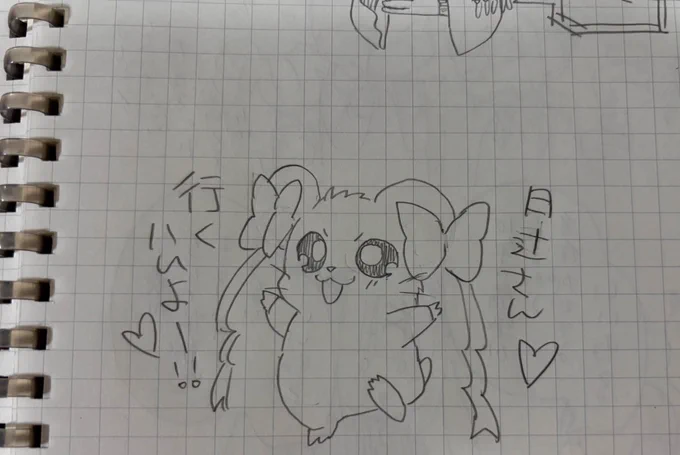 むちゃくちゃ嬉しかったのでここでもぴょんぴょんします
シャープペン漫画の線が!線が可愛いって言ってもらえた!!嬉しい〜〜〜!!!「線が可愛い」、飛び上がっちゃうくらい嬉しい。私も私のシャープペンの線、好きなんだ〜〜!!
(どれもこれもネタバレなので出せるのがこんな落書きしか無ぇ…) 