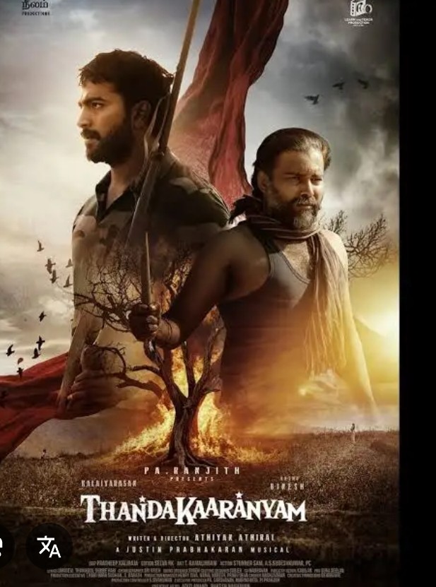 Cheran Pandiyan tweet media