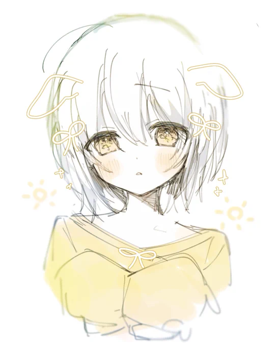 おはよ