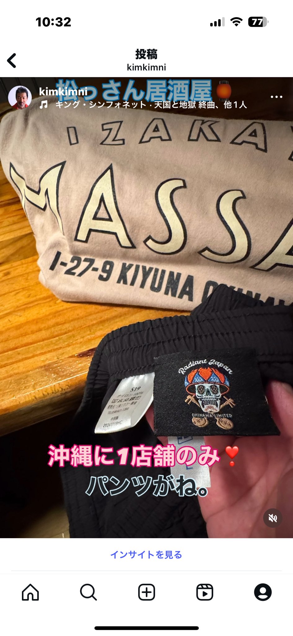 キム兄様 哀川翔×品川映画にキム兄、大悟、野爆川島 - お笑いナタリー