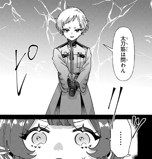 ぶっちゃけ重版かかるほどではないけど応援してもらえている #修羅の箱庭 おかげさまで第2巻発売となりました📕ご興味おありの方、掲載誌MANGAバル作品群の第1巻が格安で読めるフェアを開催中ですのでそちらからもぜひ！
作画の錫江さんと僕のサイン入り単行本があたるキャンペーンもやってます📚🖊✨