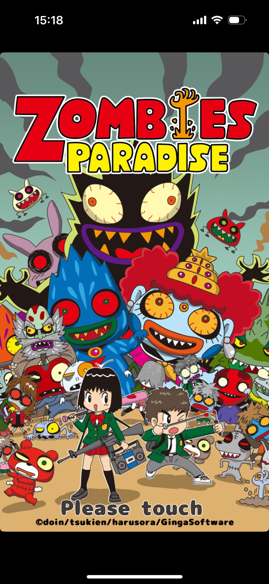 ゾンビ - Search / X