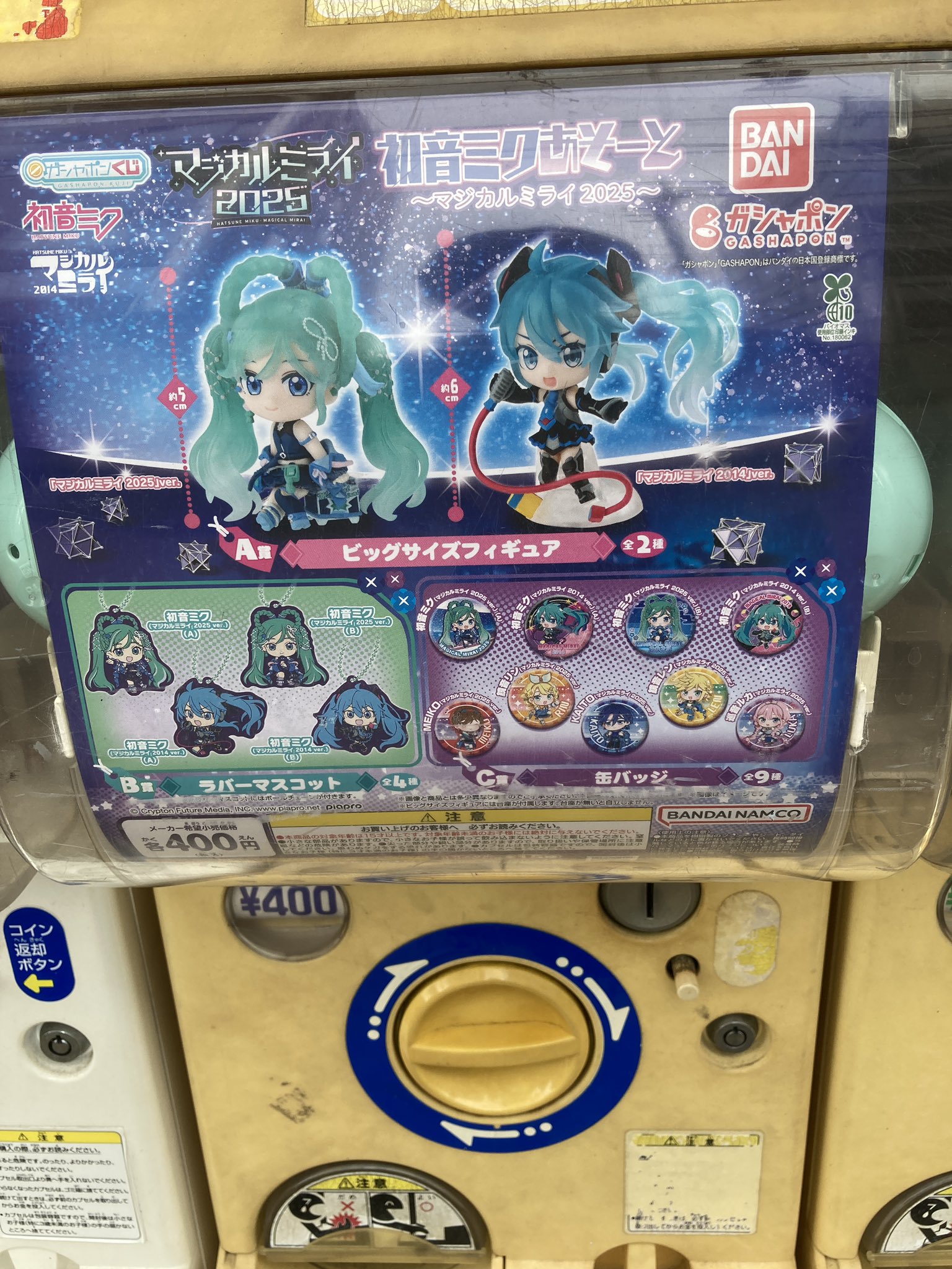 アニメイト豊田 on X: 