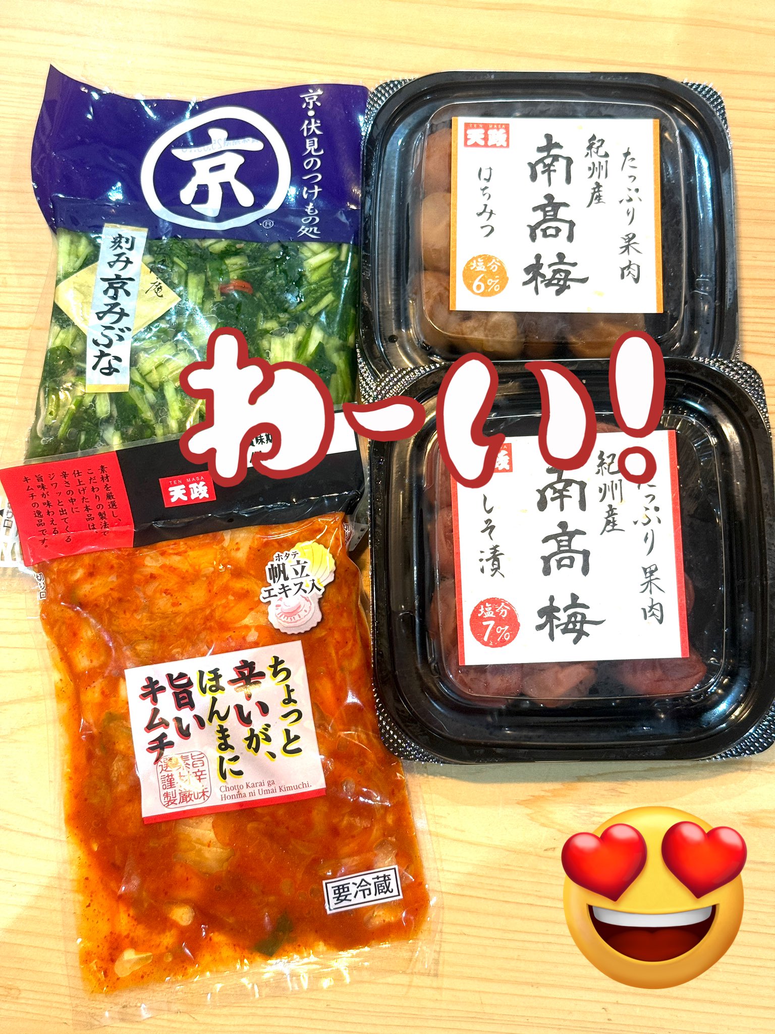 最終値下げ。米子焼き♡ハッピーバンザイ激レア商品 2種類のプレートでたこ焼きも作れる！オシャレでお手軽な
