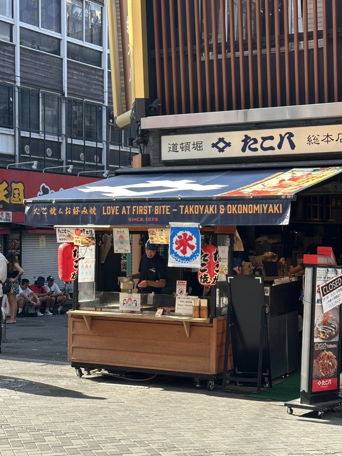 たこ八【公式】大阪 たこ焼き お好み焼き 道頓堀