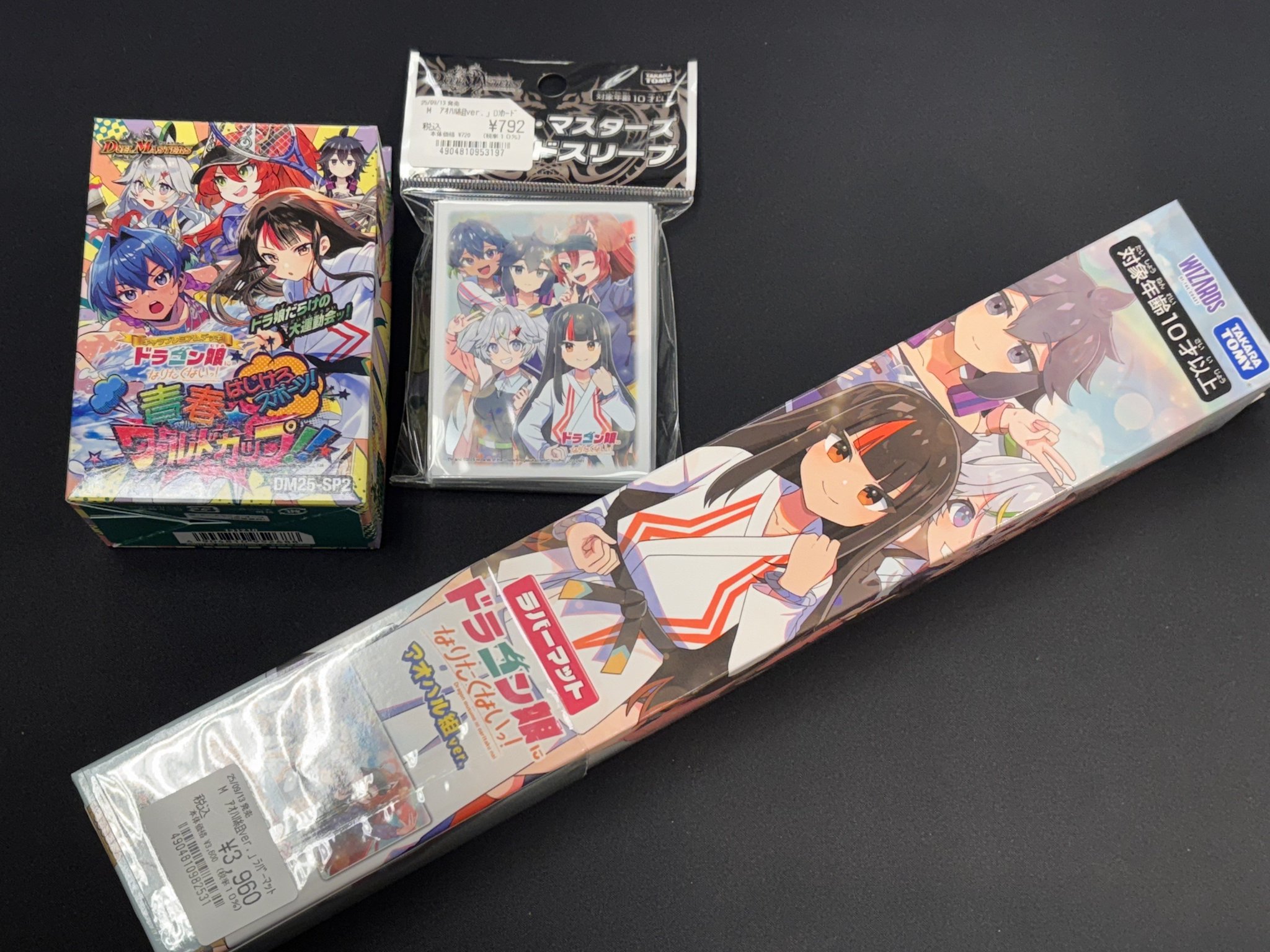 KARA ギュリ トレカ コンプリートセット Amazon.co.jp: INI DROP That 藤牧京介 トレカ セット : おもちゃ