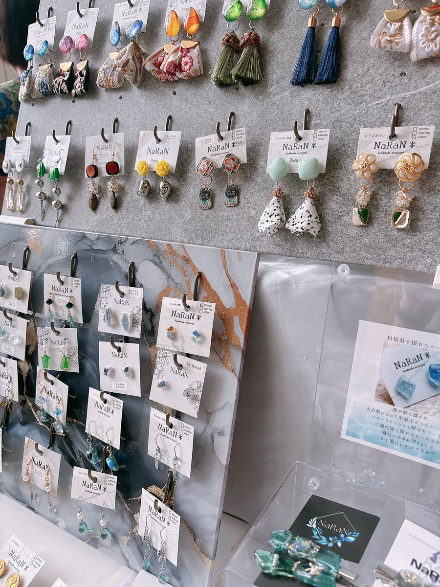 おはようございます☀☀
今日は松江のテルサdeマルシェに出店しています！！
た〜〜くさんありますので、是非お越しくださいませ！🛍️🩷