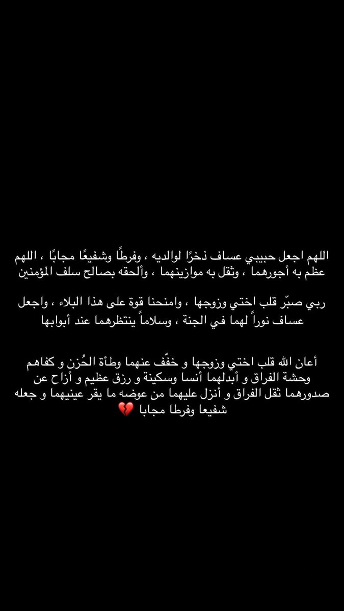 الهنوف عبدالعزيز .. tweet media