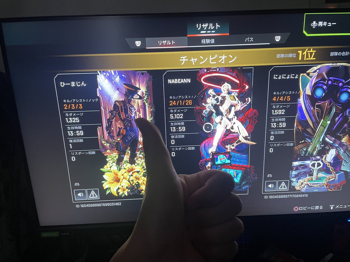 2週間ぶりにしたけど才能開花してる