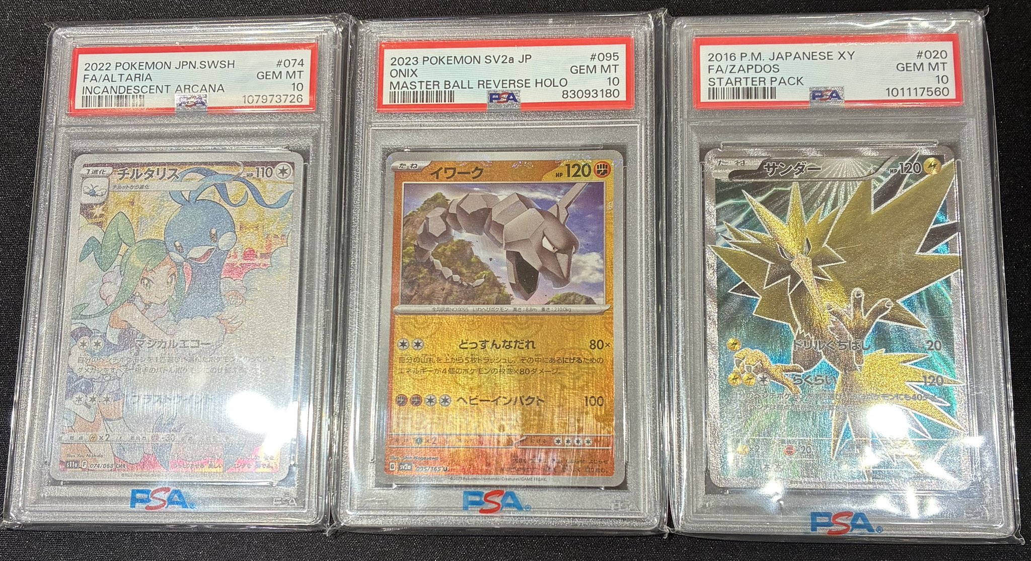 ポケ堂高崎店 on X: 