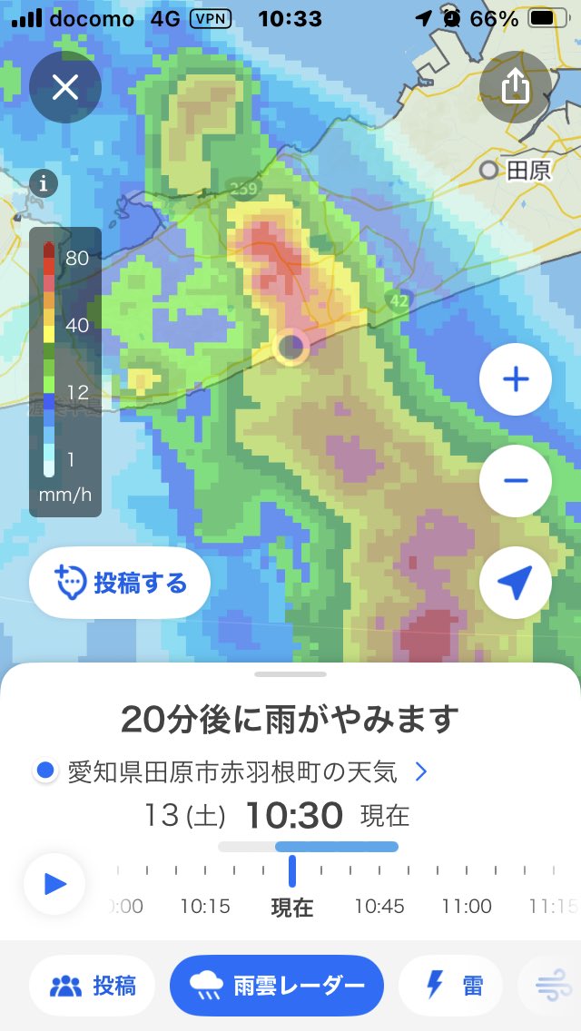 雨の予報なのでぶどう園休みをもらい赤羽根へ。泥濁りの中きました。
土砂降りになったので車へ避難。帰ろうかな。