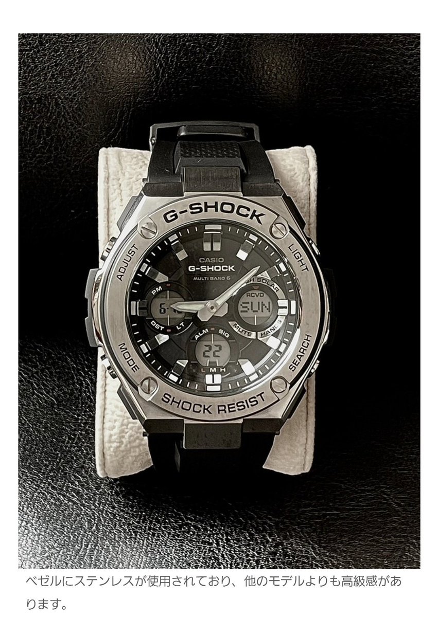 feelssblue55's tweet photo. 甲乙つけがたいね。
これは迷うよ。
#GShock
#GSTEEL https://t.co/UpcAUk5pE4