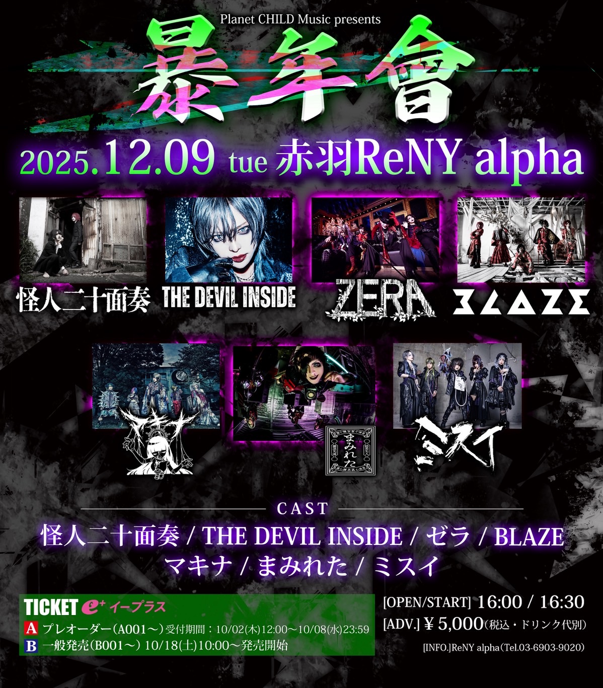 BLAZE OFFICIAL (@blaze_jpn) / X