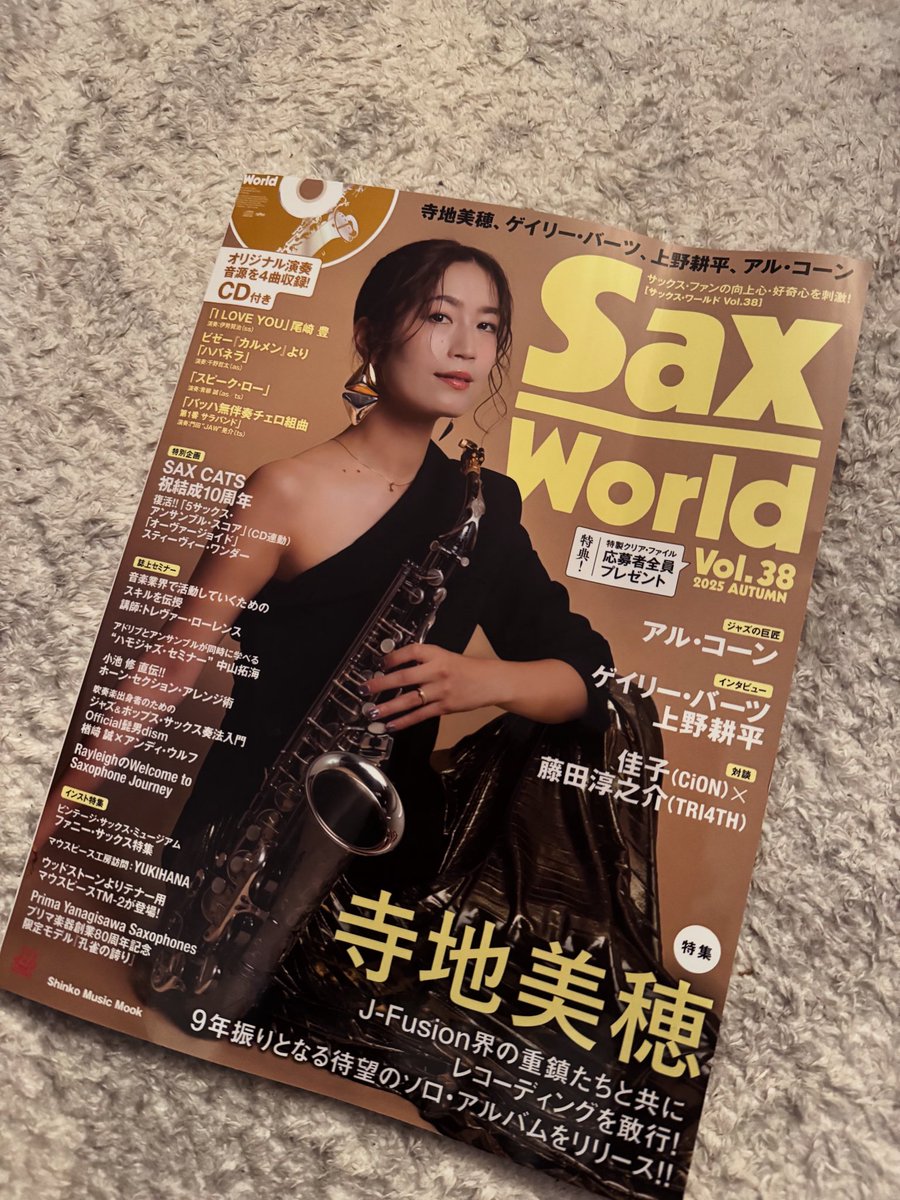 サックス・ワールド (@yukawa80259765) / Posts / X