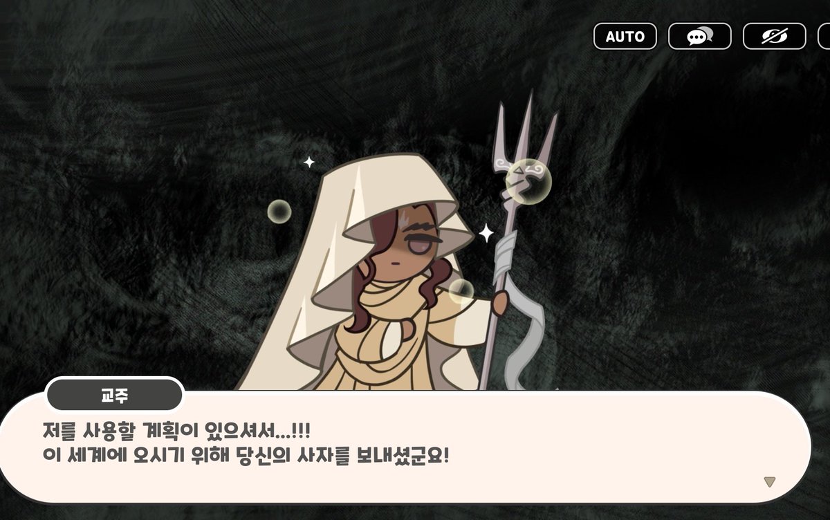 시안 (@cian_kingdom) on Twitter photo 아 교주 평행이론 돌겠네 아 교주 평행이론 돌겠네