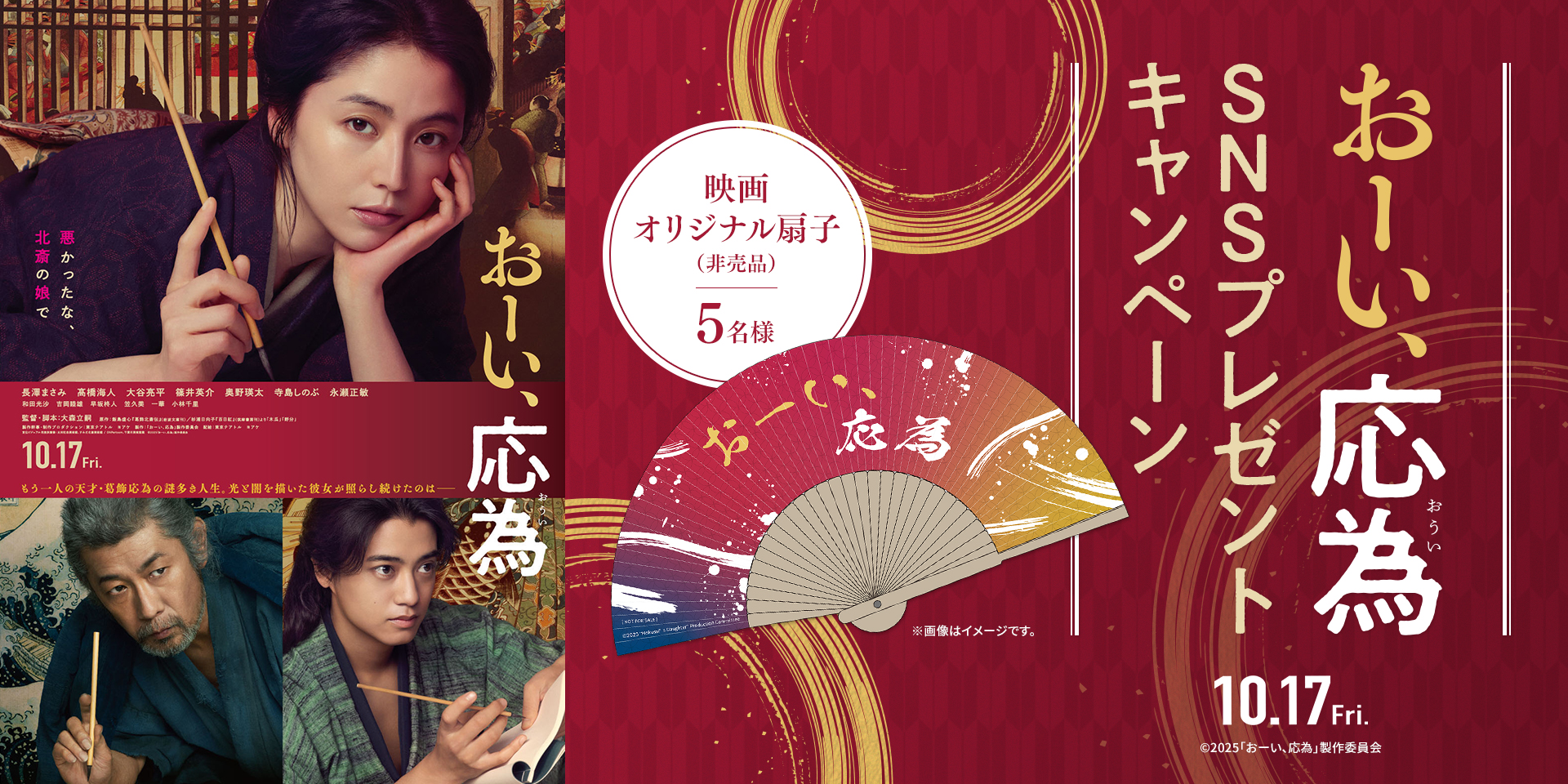 109シネマズ川崎 on X: 