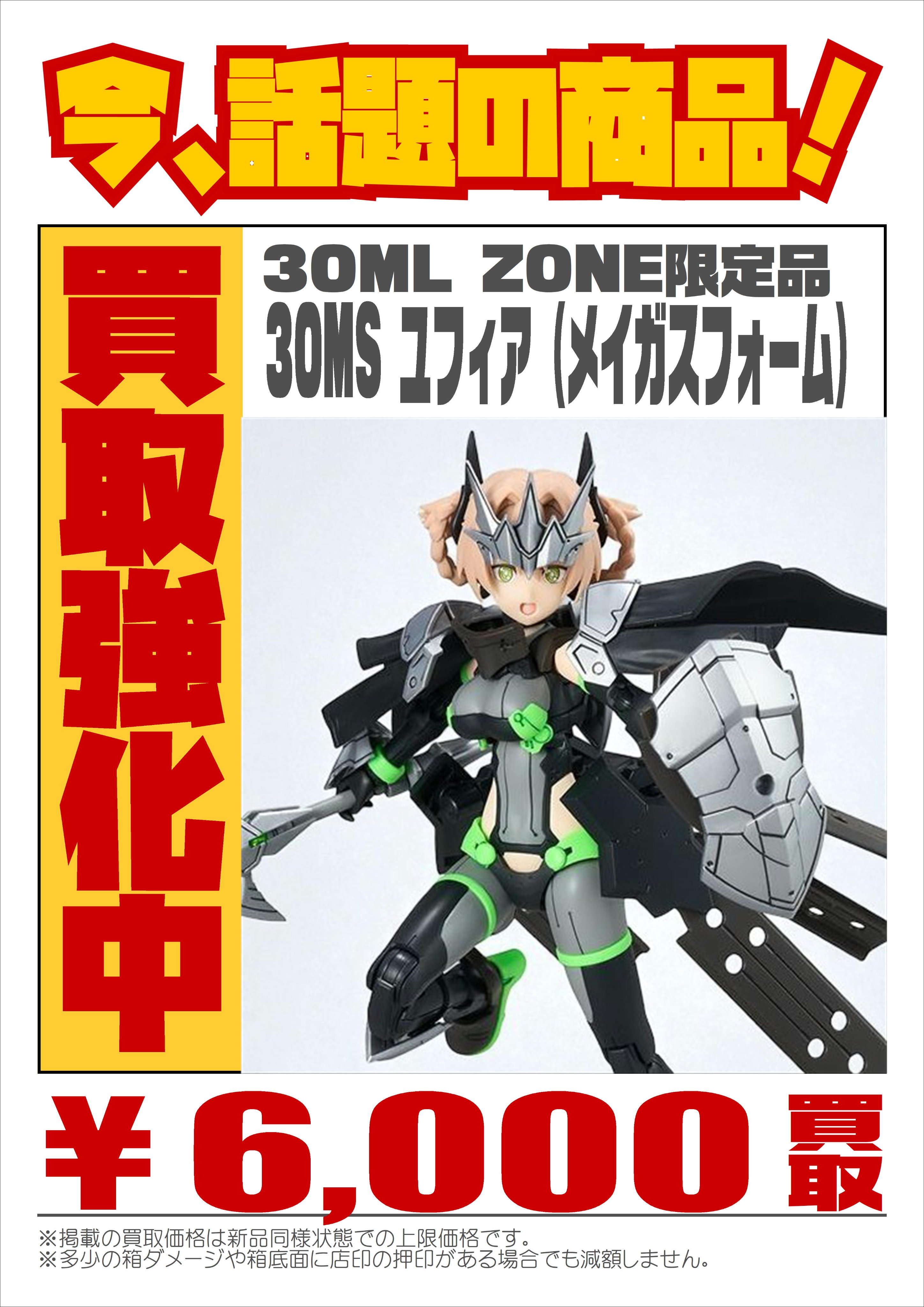 公式】千葉・茨城鑑定団 - 📦宅配買取💴送料無料！ on X