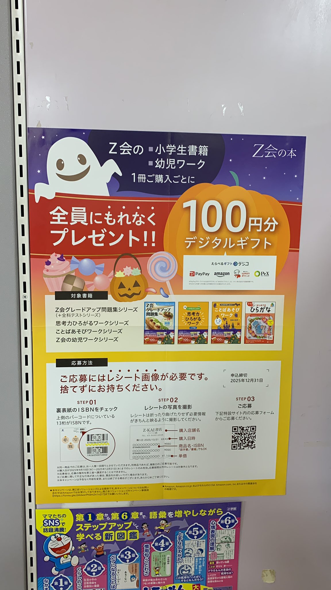 Z会の本【公式】 (@zkaibooks) / X