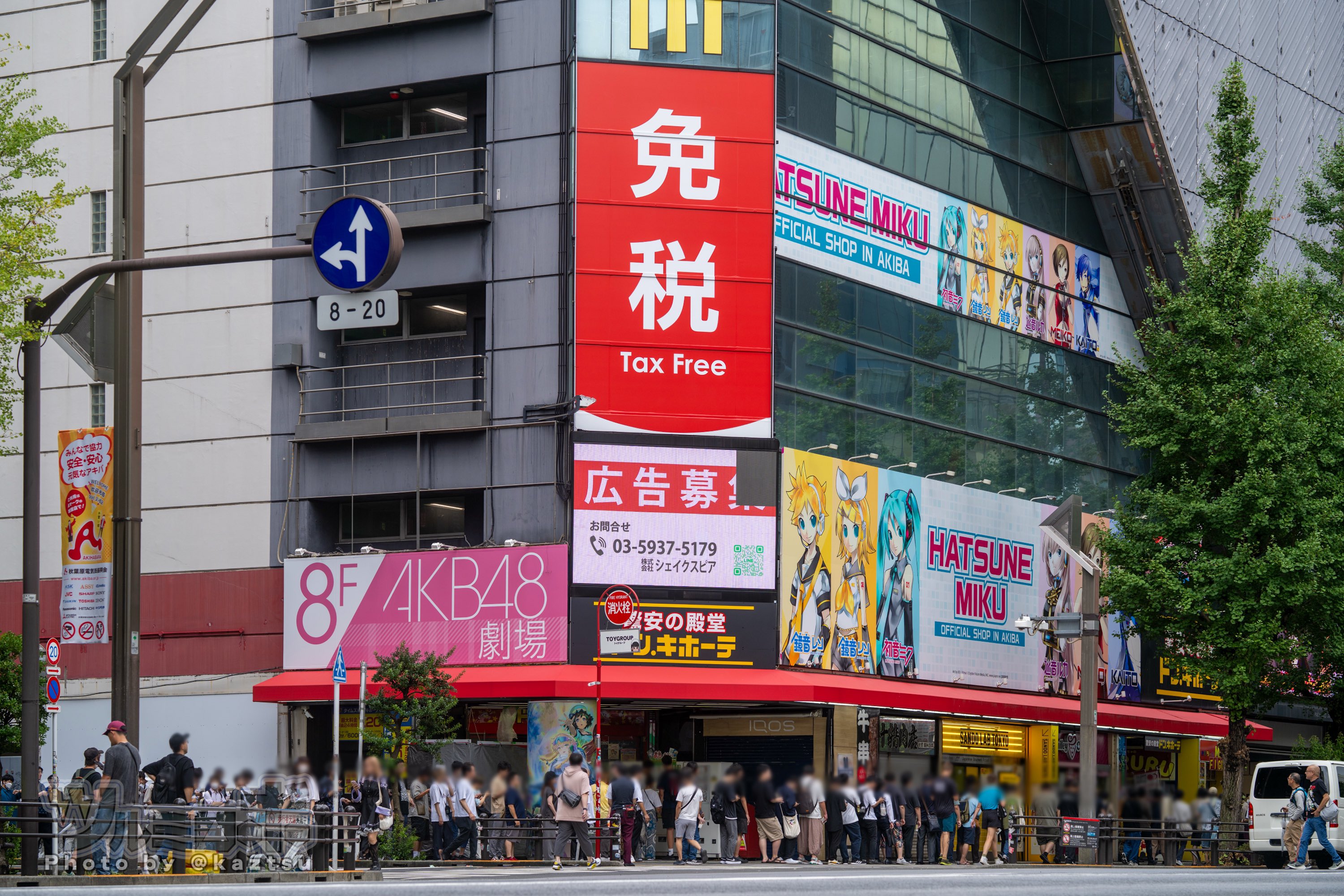 夢境の回転木馬 非売品パンフレット　昼の部　夜の部　各一部 放置少女】本日7月8日（火）よりイベント『青夏の恋』を開催