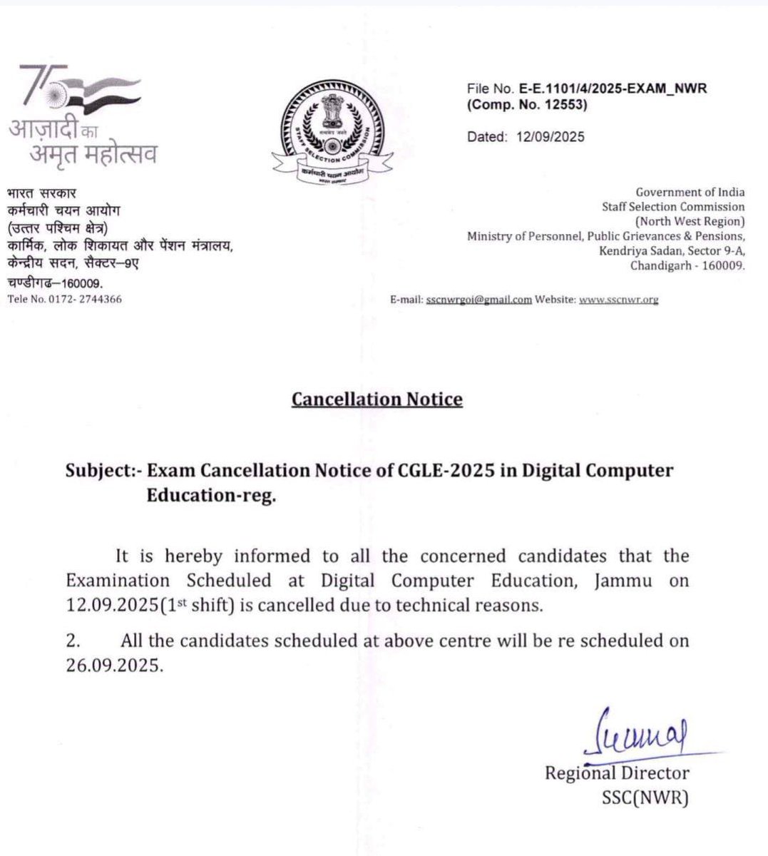 Khan GS and Research Centre tweet media