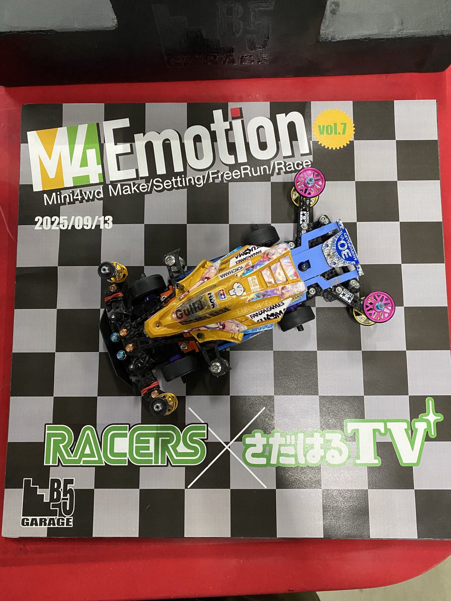 タナトスハート ゲームキャラクターズコレクションDX 「ペルソナ3」 タナトス