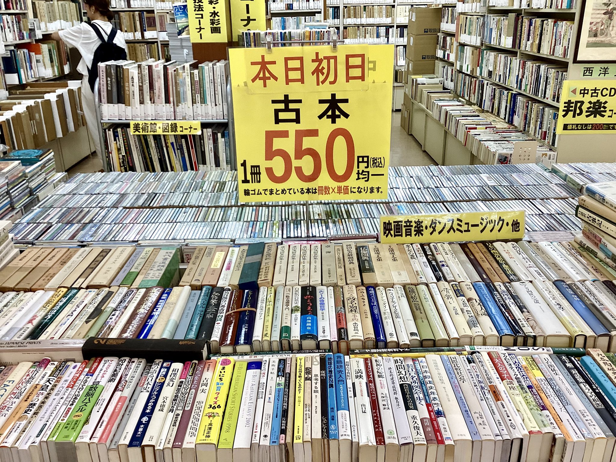 槇尾古書店 (@makiokoshoten) / X
