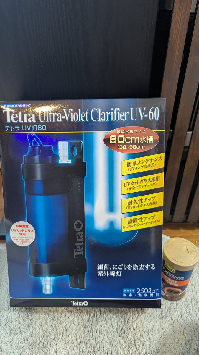 moti_aquarium's tweet photo. レグラス水槽に、滅菌灯をとりつけました😆 https://t.co/8sbuYc0Sp4