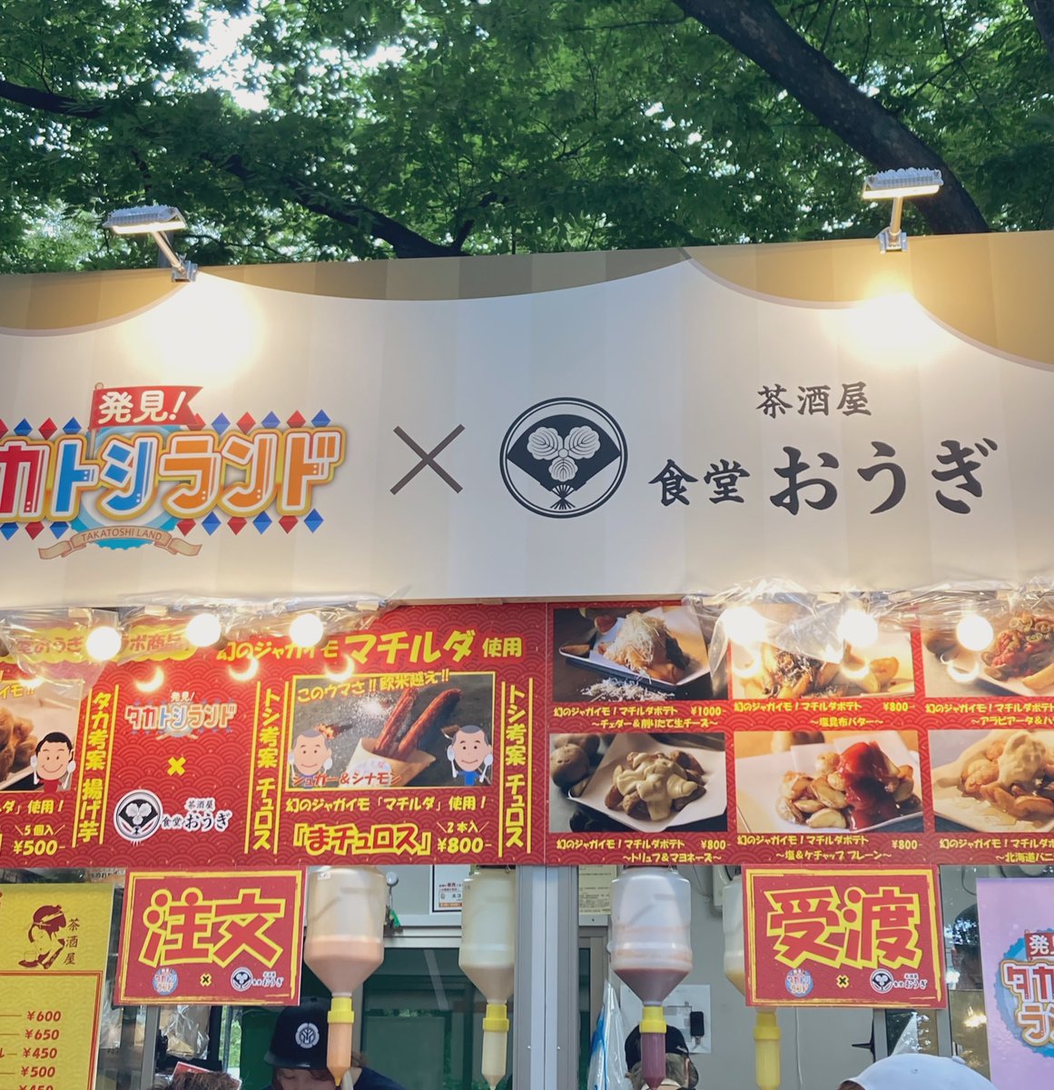 壁サー並みに並んどる