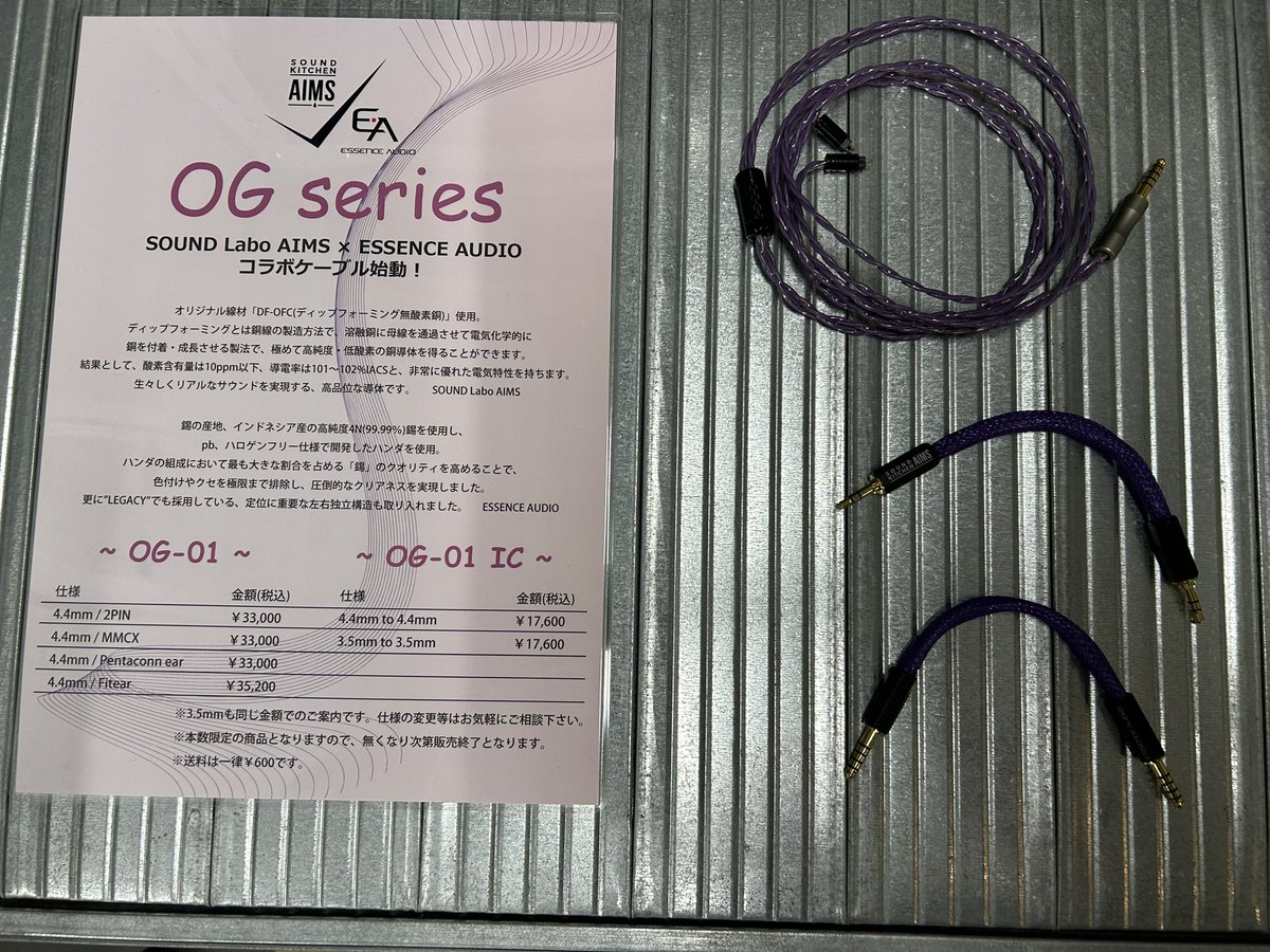SOUND Labo AIMS (@AimsLabo) / X