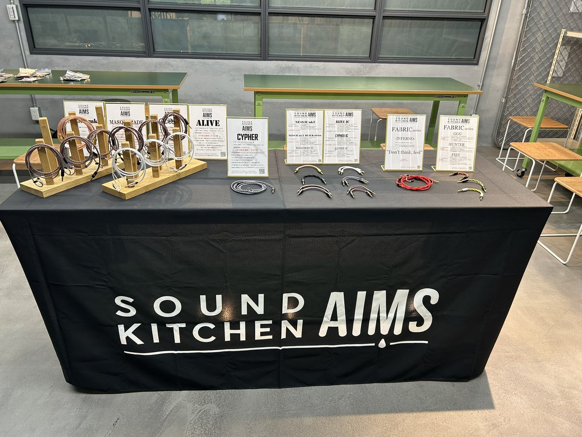 sound kitchen AIMS オーディオリケーブル AIMS