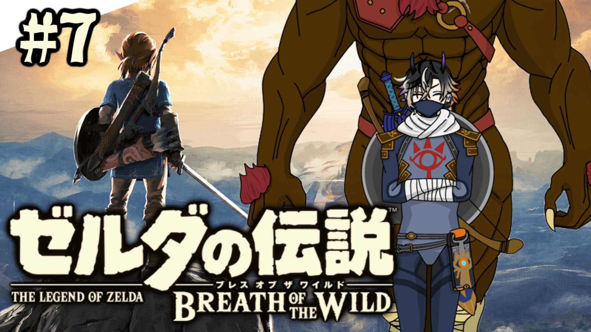 ゼルダの伝説 ゼルダの伝説 ティアーズ オブ ザ キングダム | Nintendo Switch