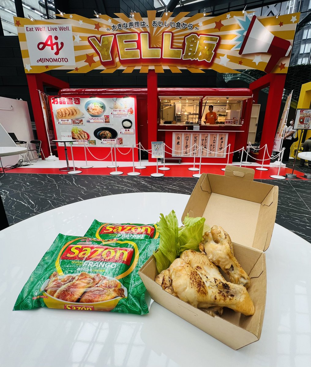 lorranking's tweet photo. [PR] Ajinomoto KK  

Hoje estive no TBS SPORTS FES em Shinjuku e visitei o estande da Ajinomoto (YELL飯), onde estavam servindo pratos de diferentes países.  
Experimentei o frango assado brasileiro preparado com o tempero Sazón® FRANGO — igualzinho ao sabor da nossa terra, delicioso!  
Foi incrível ver como a Ajinomoto apoia a comunidade brasileira no Japão trazendo nossa cultura alimentar para esse evento.  
A linha Sazón® tem outras opções, como CARNES, e pode ser encontrada aqui no Japão em sites de e-commerce.