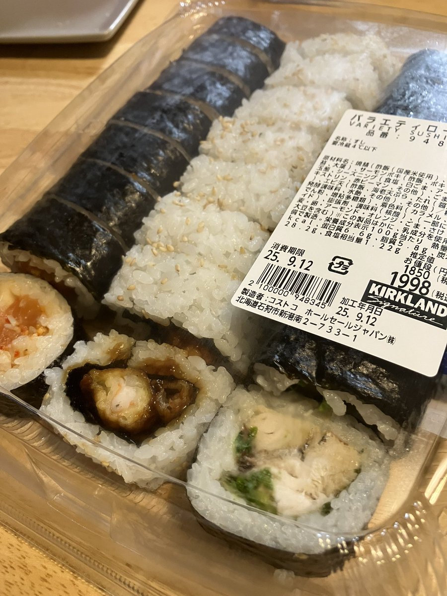 indoormom_com's tweet photo. 燃料補給の為、月3〜4でコストコに行くのですが、昨日夜19時半くらいに行ったらバラエティーロールっていう、鯖と海老天とサーモンポキの海苔巻きのセットが今300円引きと言うので手に取ったら、目の前で一瞬で売り切れた〜
フードコートコーナーではサーモンのが一本700円で売ってます🐟 https://t.co/yn4mxwIkIU