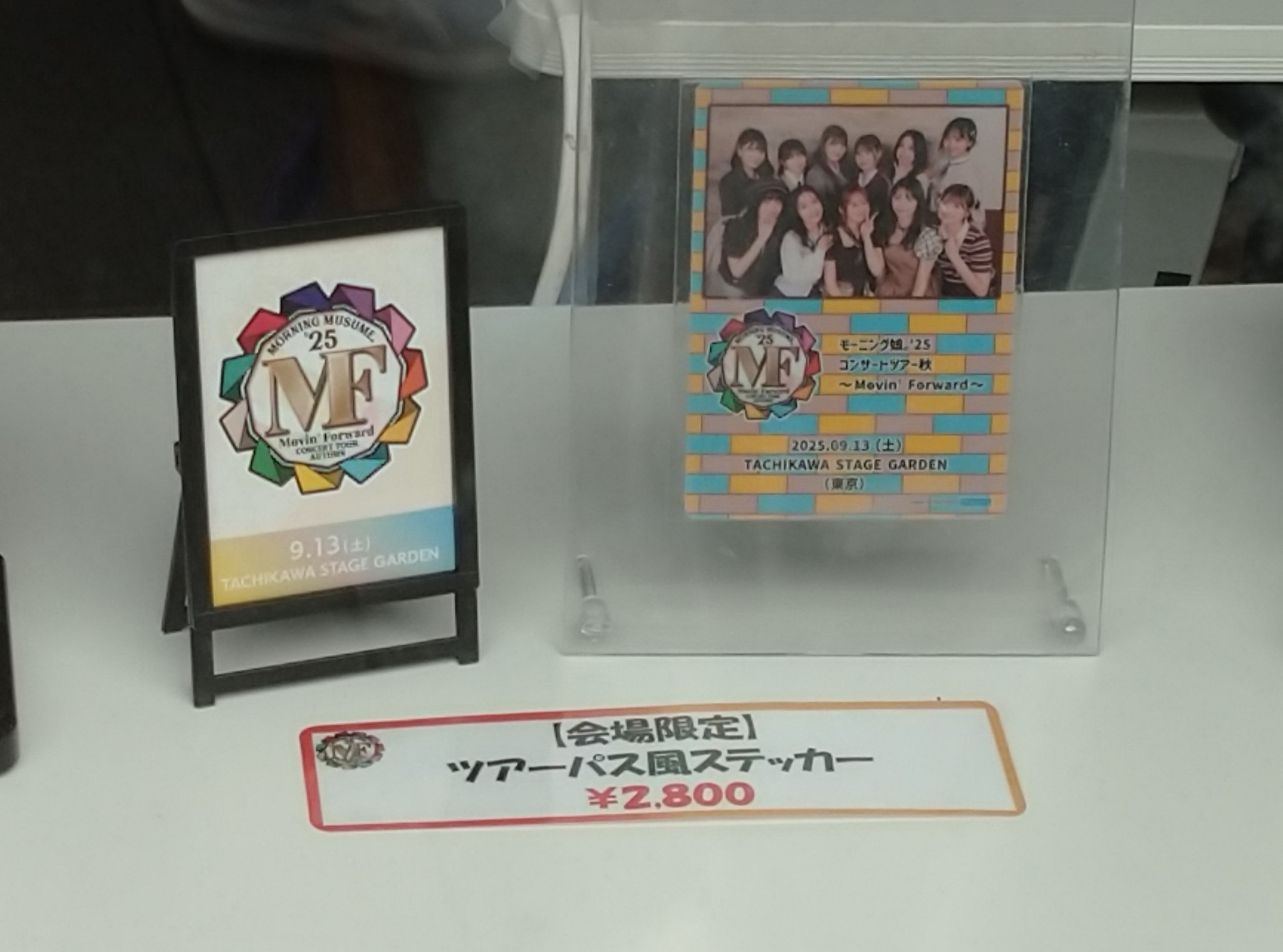 モーニング娘。 ツアーパス風ステッカー 東京 モーニング娘。 ツアーパス風ステッカー 東京 - メルカリ