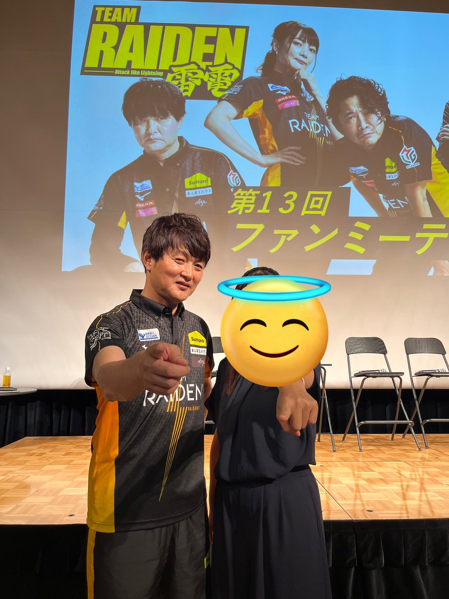 punagicat's tweet photo. 昨日は雷電ファンミ行ってきました✨
めっちゃ楽しかったし、奇跡的にじゃんけん大会勝って瀬戸熊さんのイーソートートがもらえた‼︎欲しかったから嬉しい…😆
今シーズンも全力応援します⚡️ https://t.co/8D2B8zCAEz