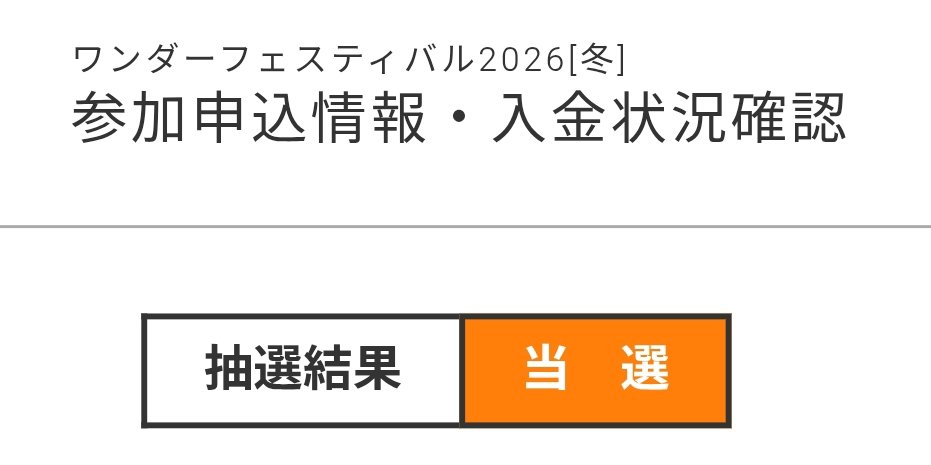 San__ber's tweet photo. 頑張るぞ https://t.co/ZjMZze60fz