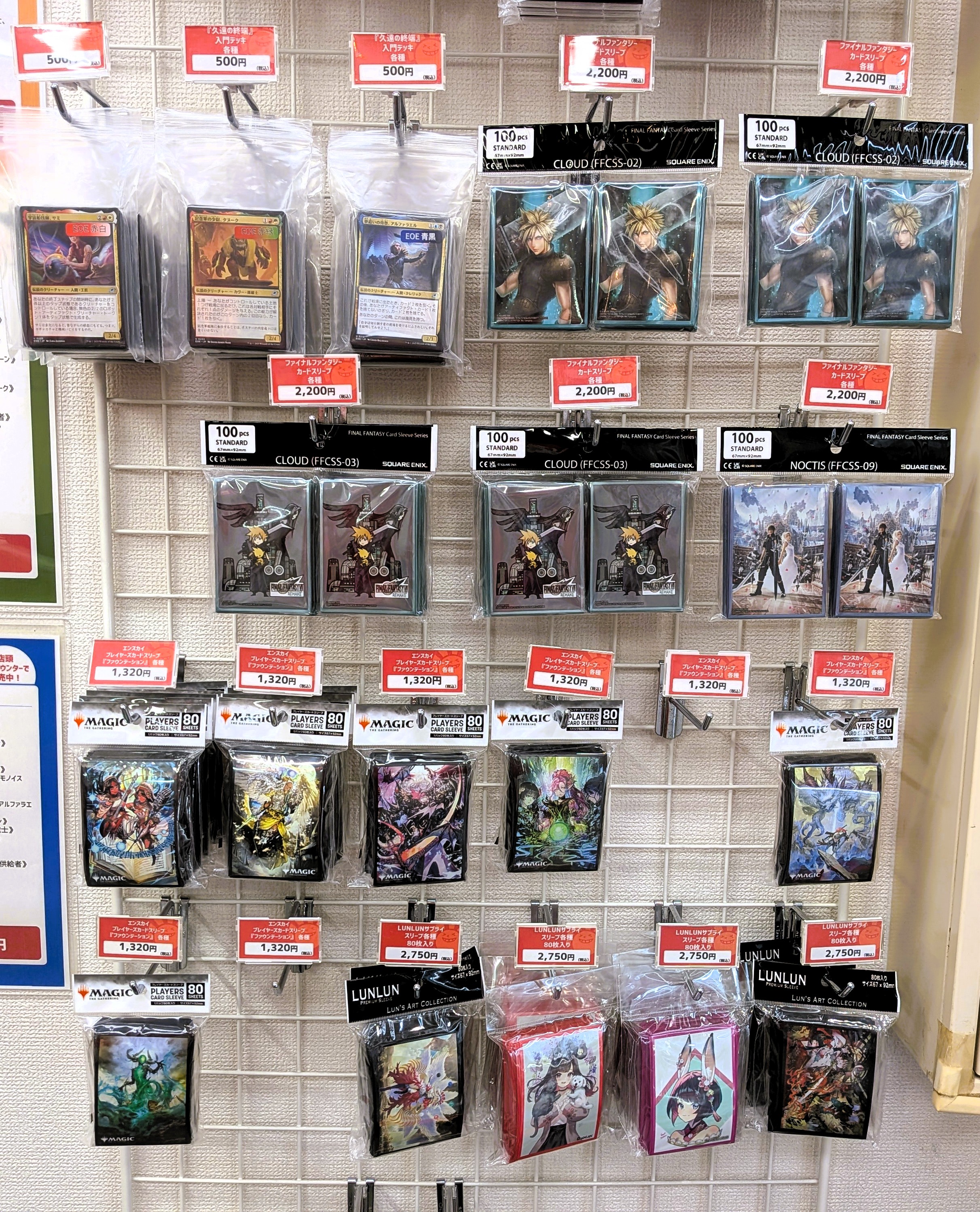 晴れる屋 横浜店 on X: 
