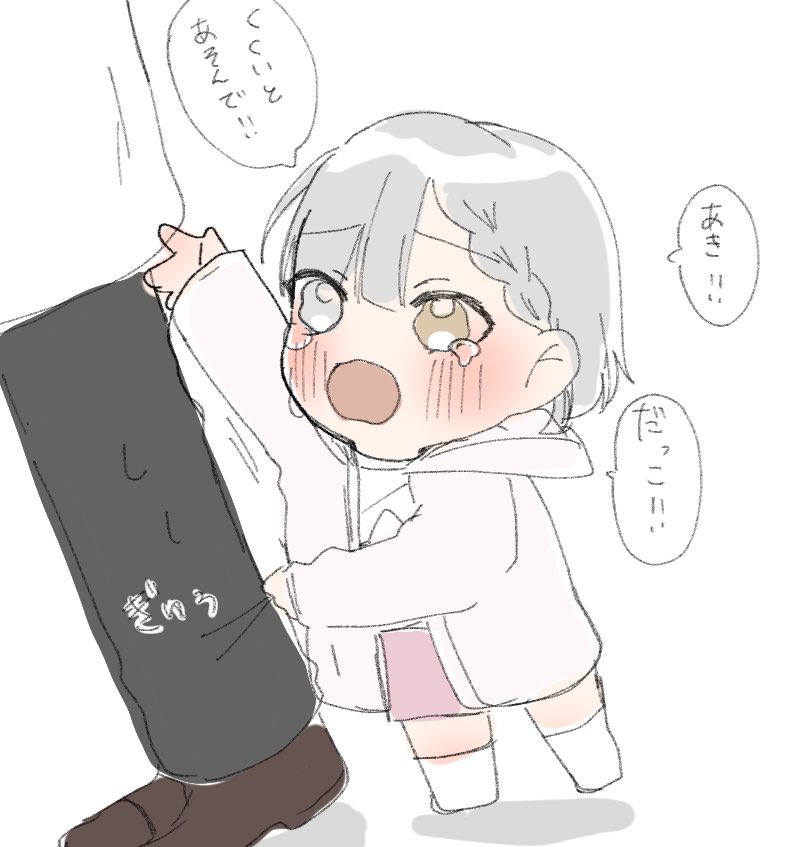 @peninvestigator だれが弱いですって?????見たいんでしょ???ほら、ほら 