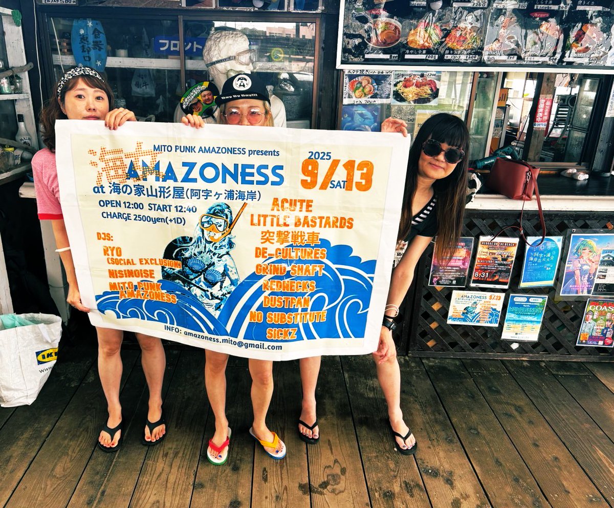 海の家gig〜海女ゾネス〜準備万端❣️
お待ちしてるわ〜💋💋💋