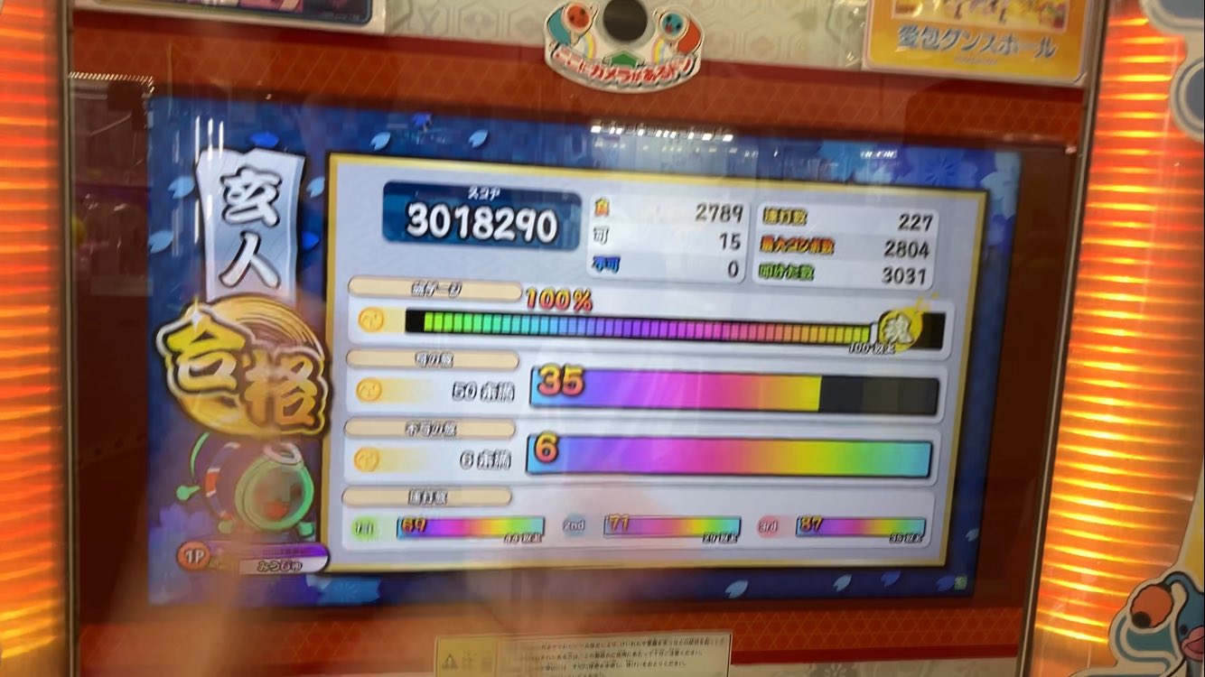 みうじゅ on X: 