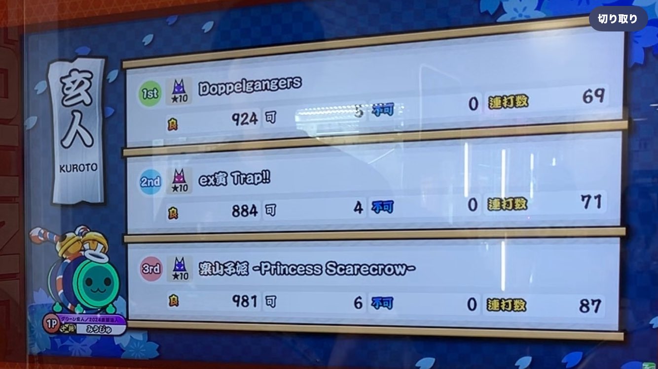 みうじゅ on X: 